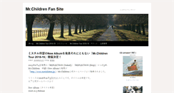 Desktop Screenshot of mrchildren-fan.info